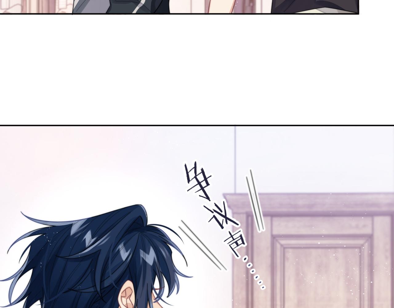 第9话 目光对视的两人15