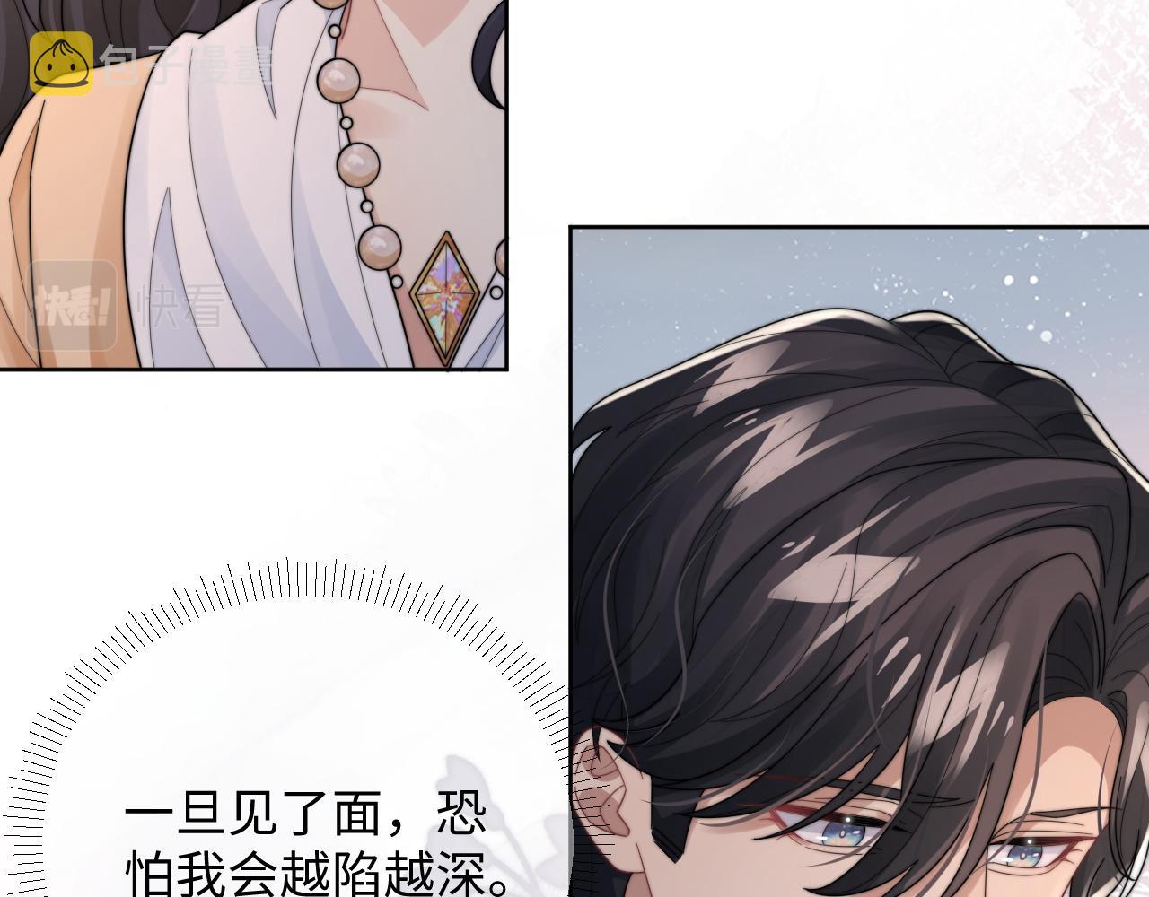 第42话金台拍戏受伤了？！26