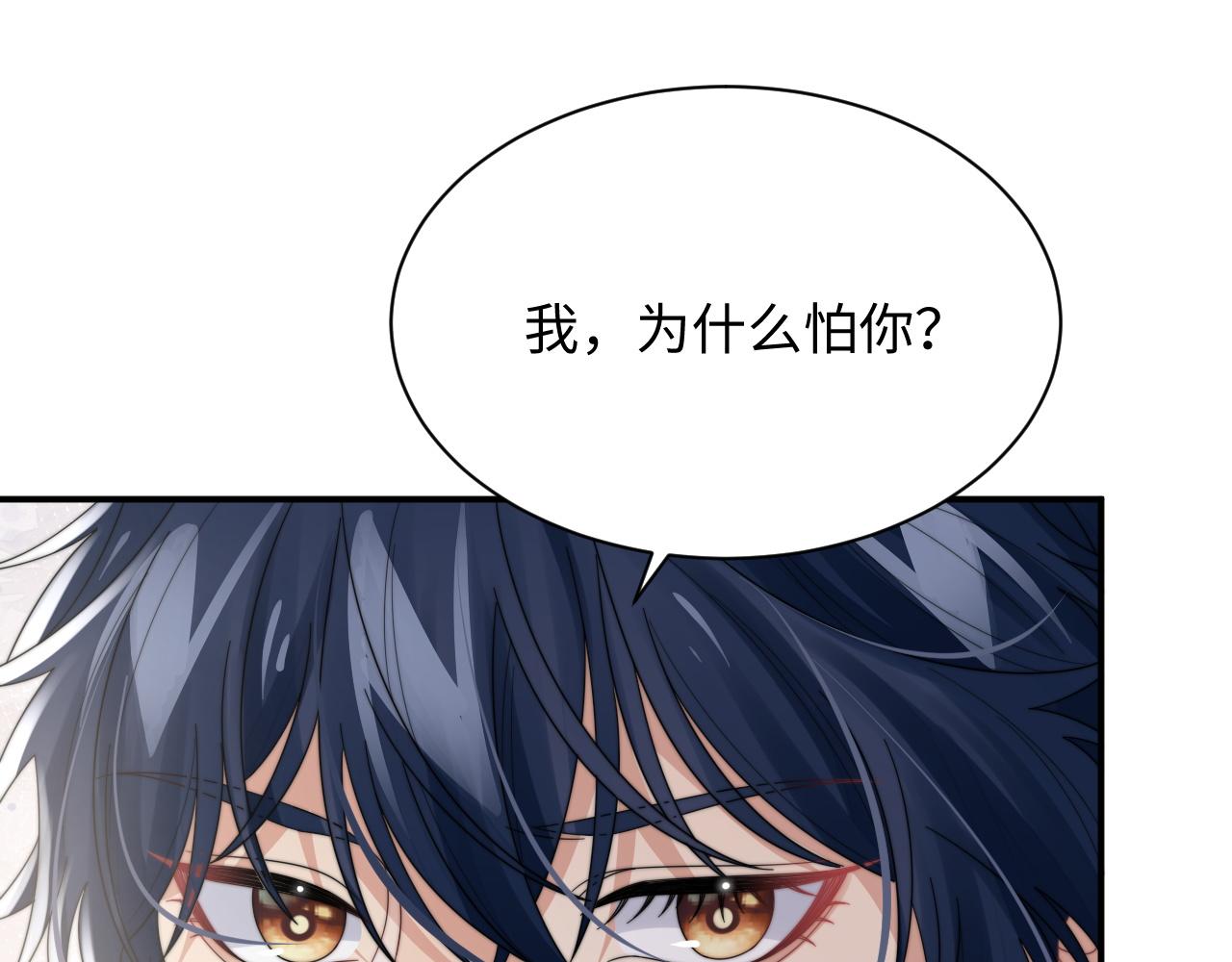 第57话 不再淡定36