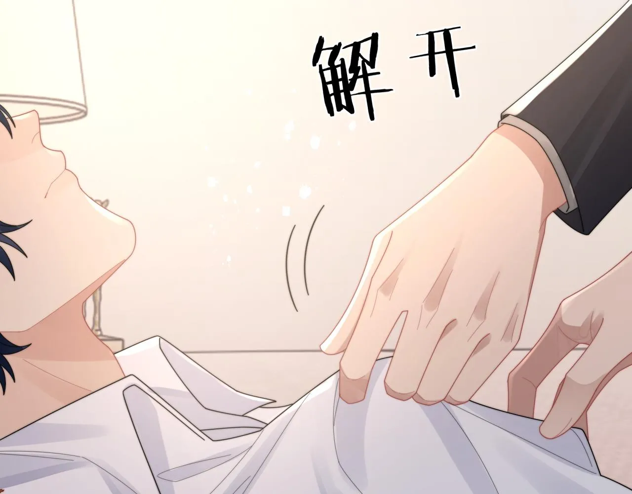 第78话 生日会84