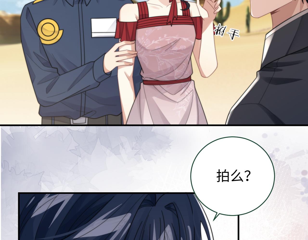 第44话妈妈助攻26