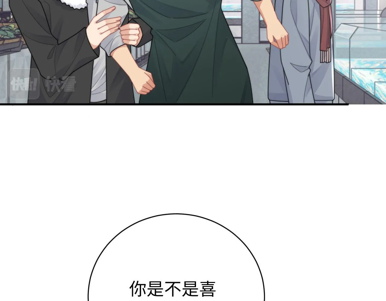 第83话 原身的家人60