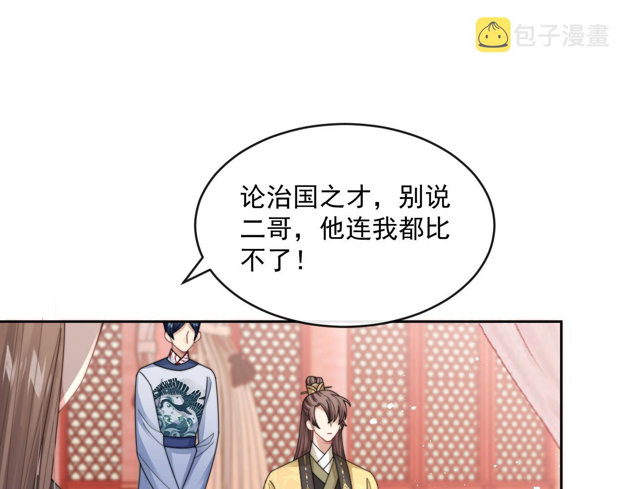 第21话 戏里戏外 真真假假10
