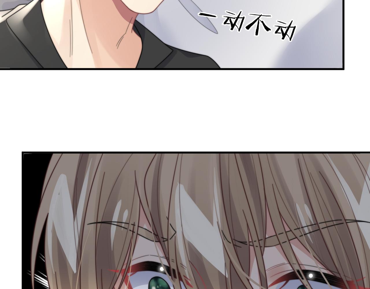 第58话 白月光爱上我?!78