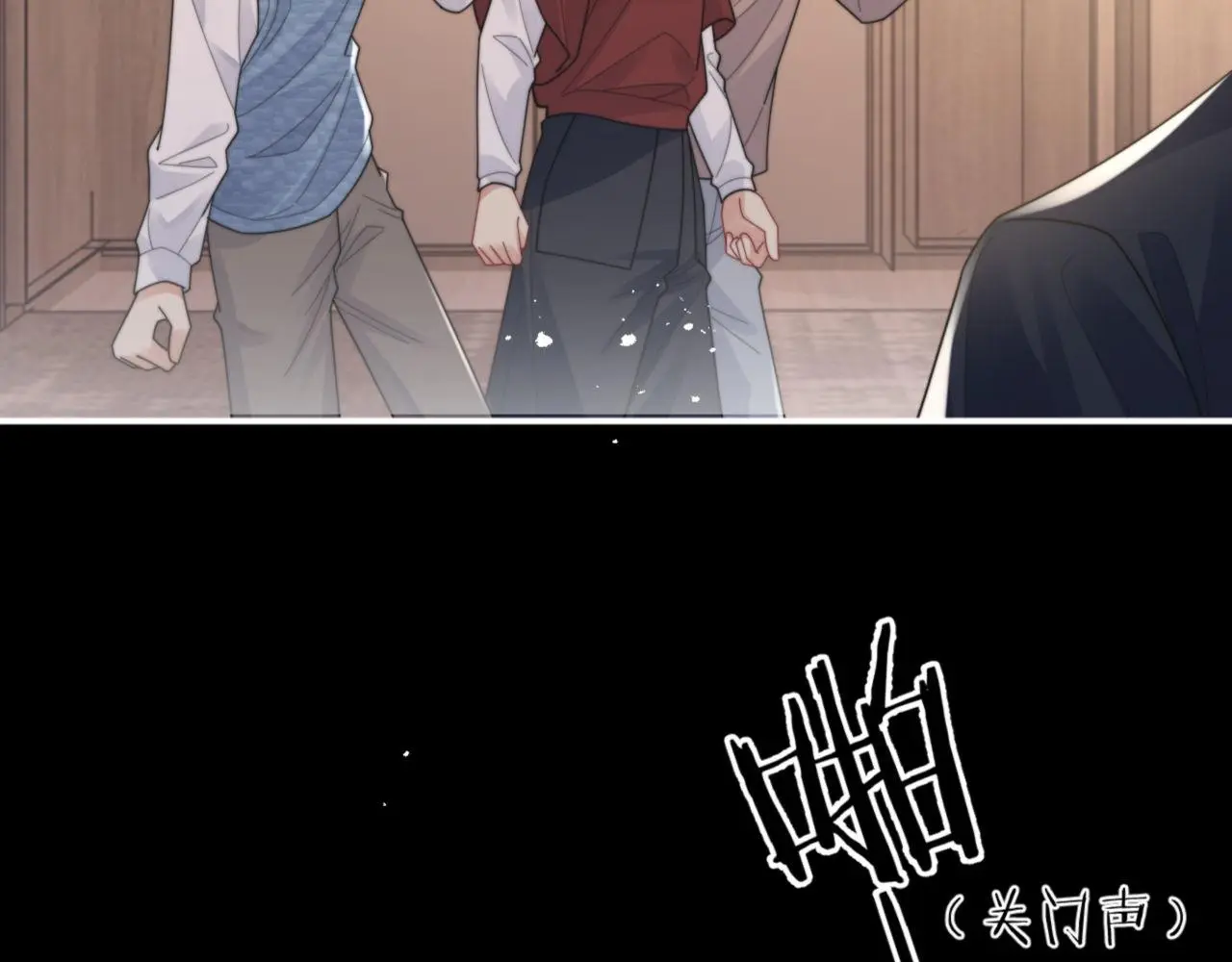 第91话 好美的婚礼10
