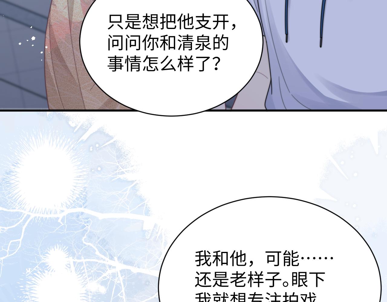 第52话 还有机会！60