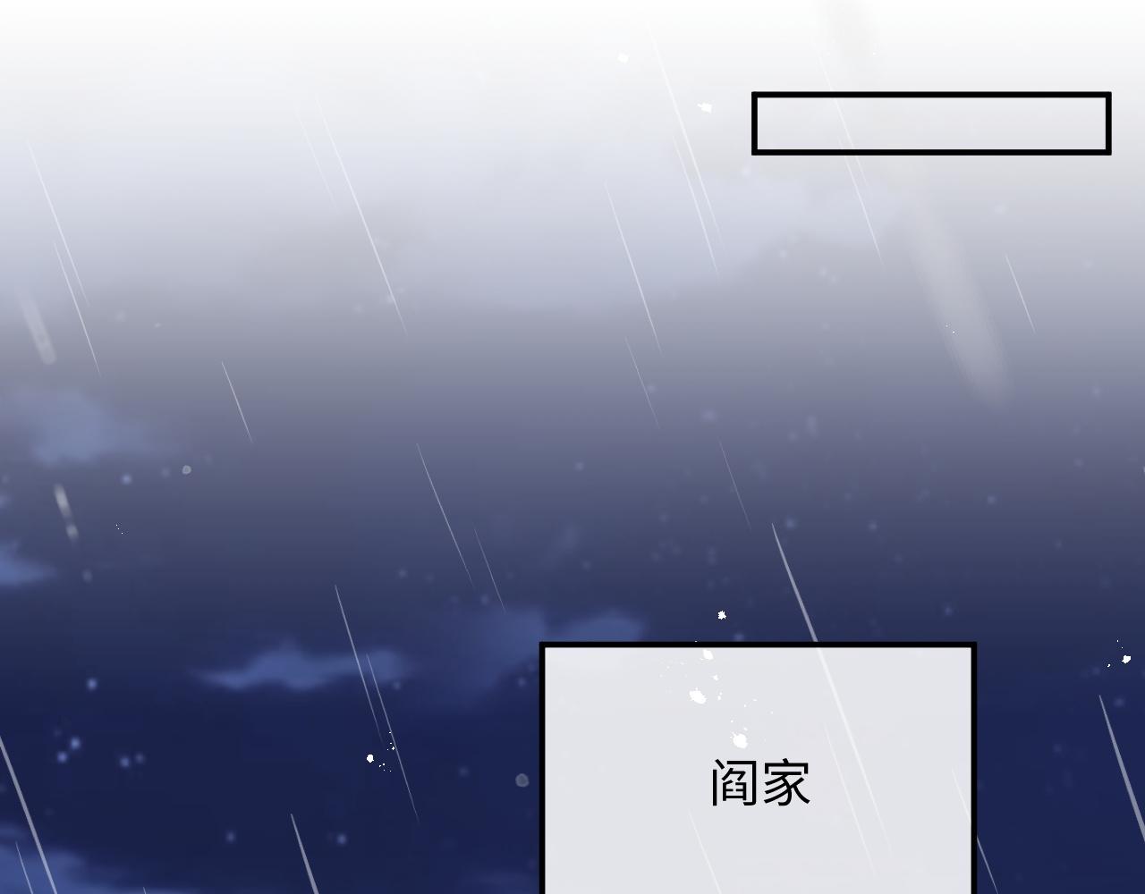 第59话 我脑海里全是他……68