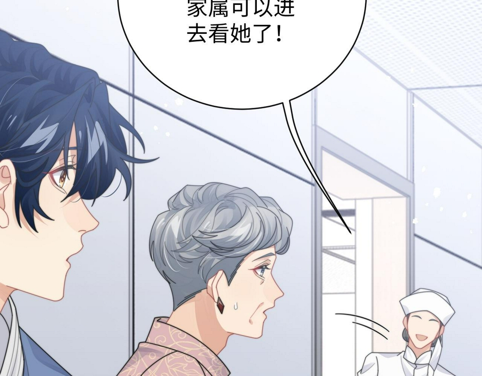 第75话 阎家兄弟再会！38