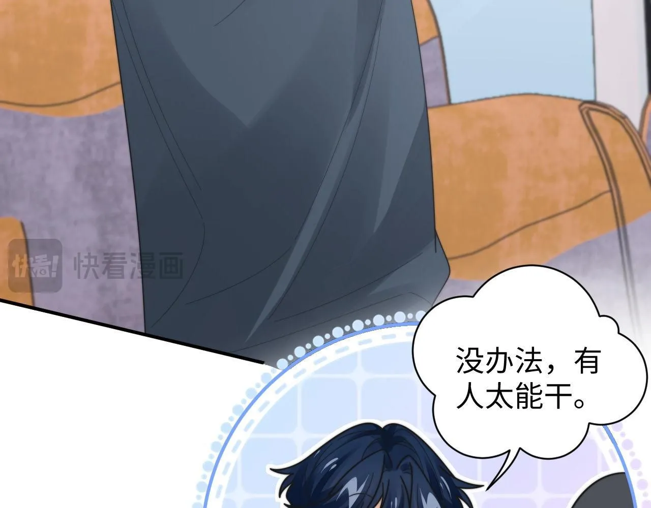 第87话 规则改变39