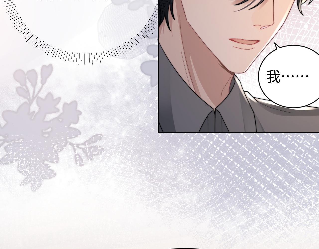 第42话金台拍戏受伤了？！27