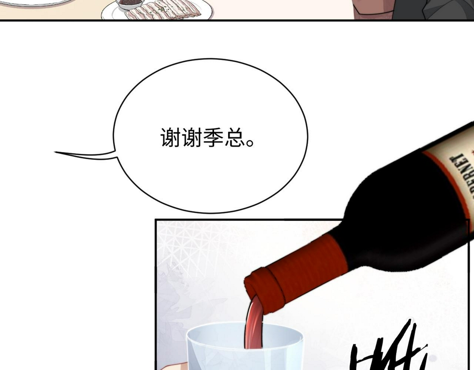 第72话 心动对象31
