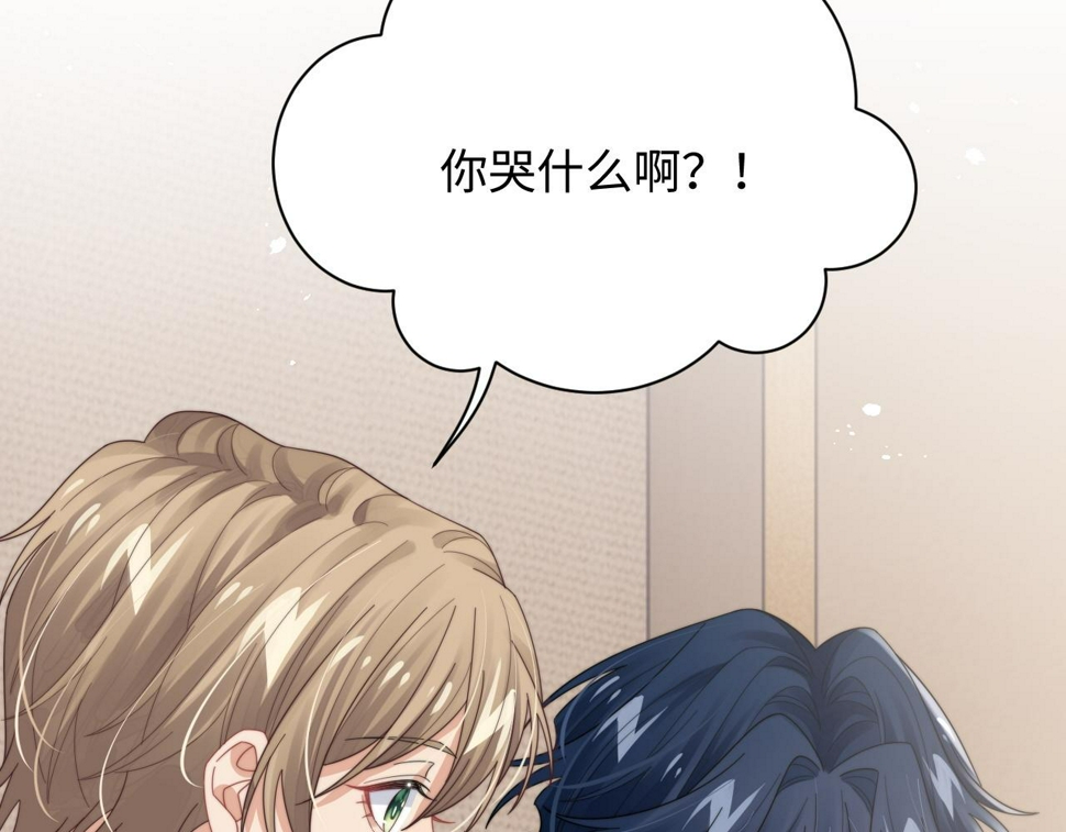 第68话 承认心意64