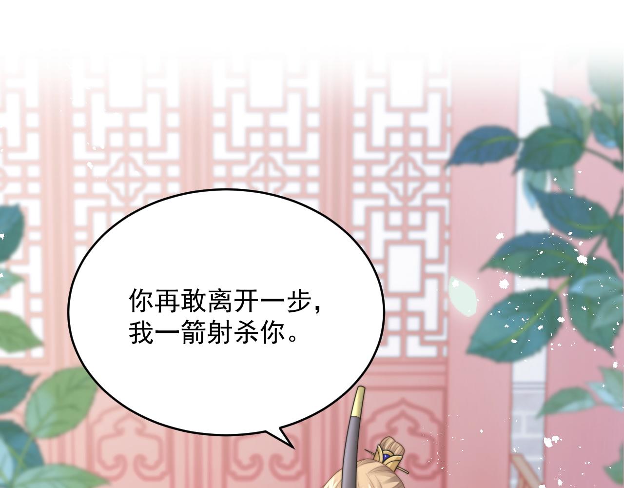第21话 戏里戏外 真真假假46