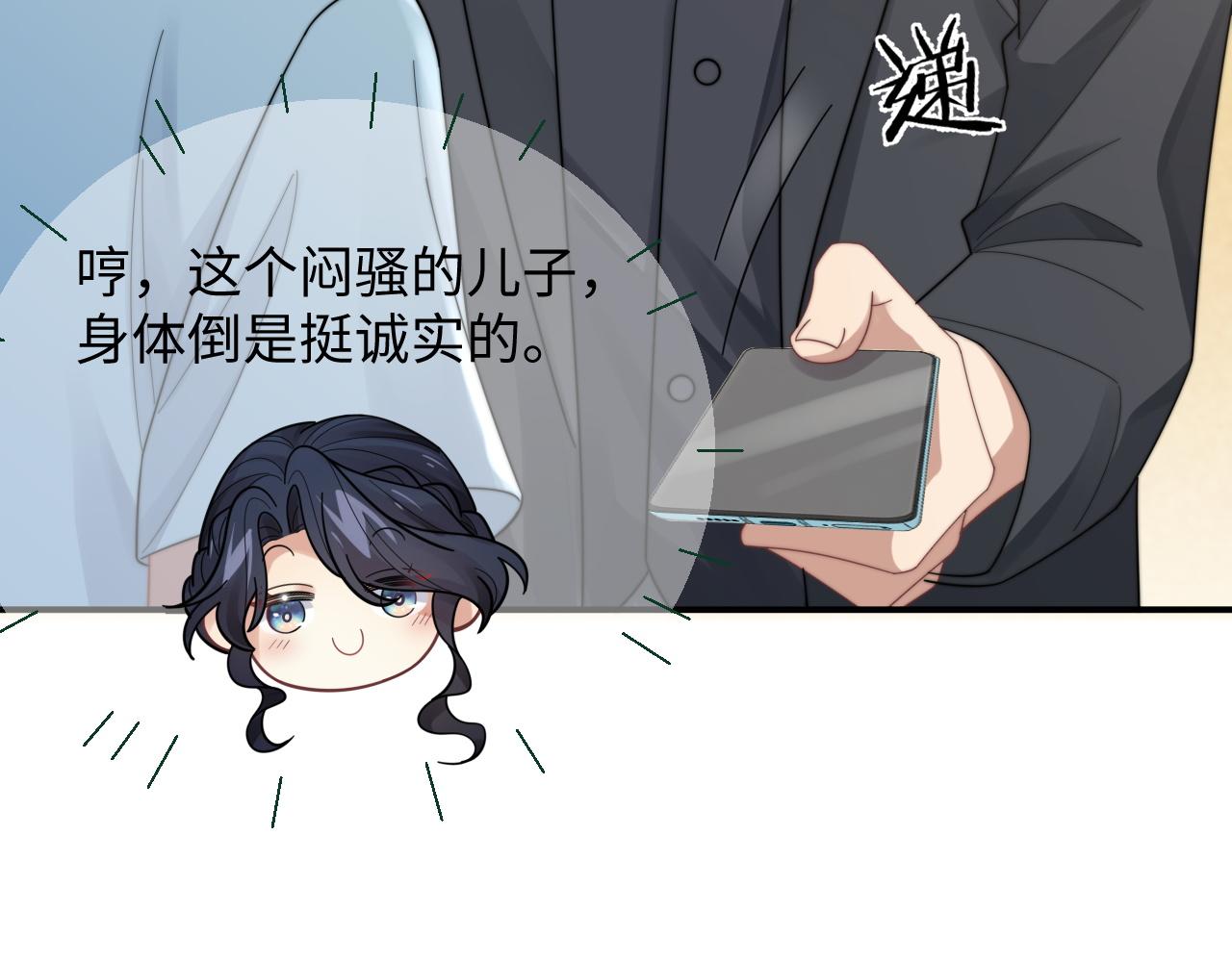 第44话妈妈助攻30