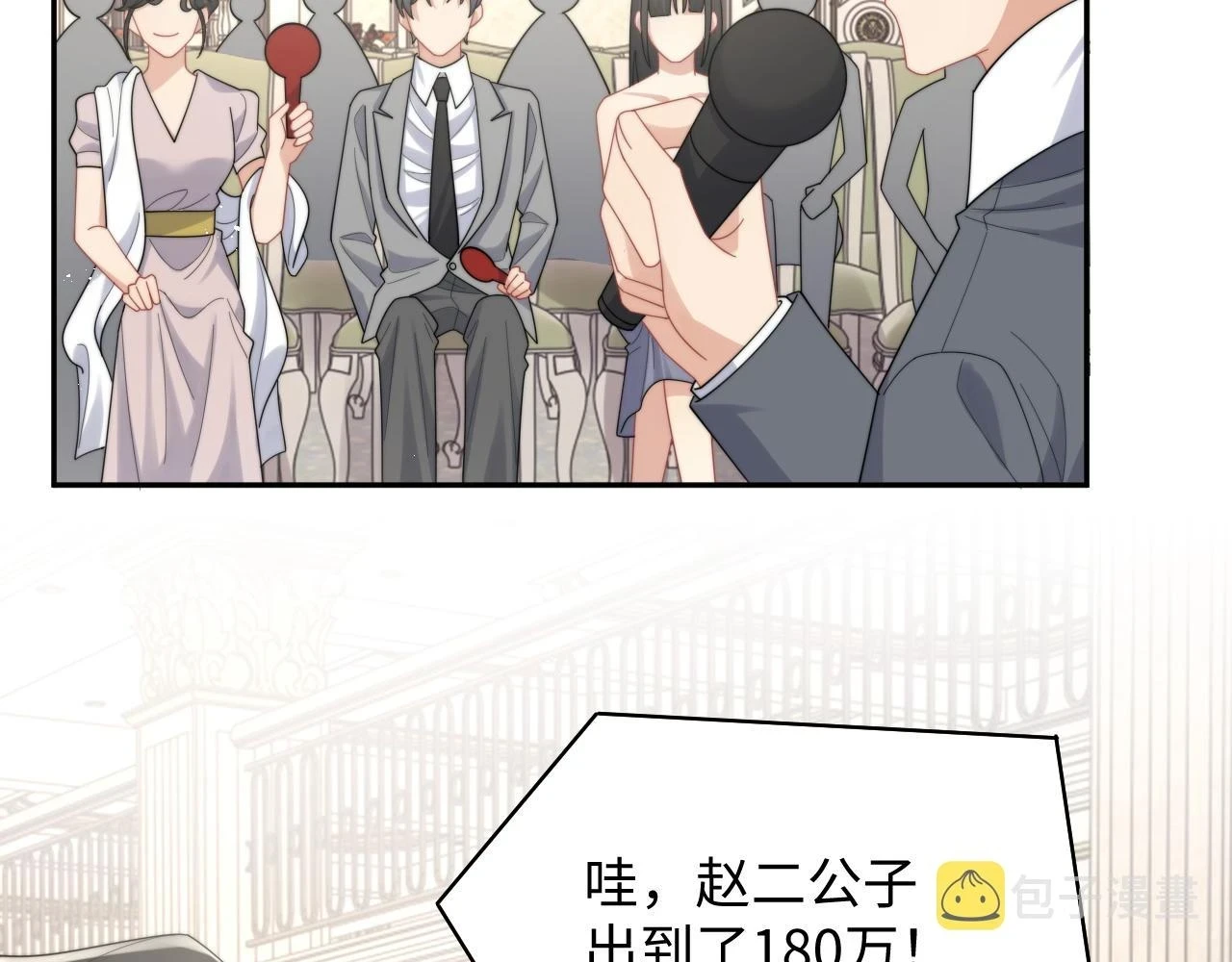 第66话 绝不让人伤害你24