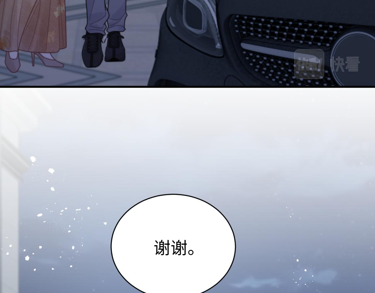 第52话 还有机会！66