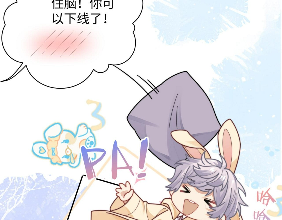 第73话 只差最后一步57