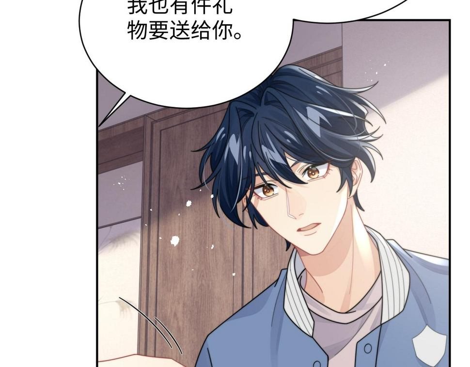 第74话 羡慕67