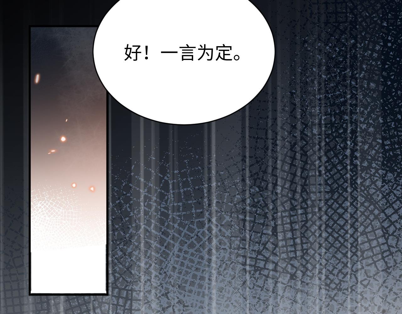 第44话妈妈助攻58
