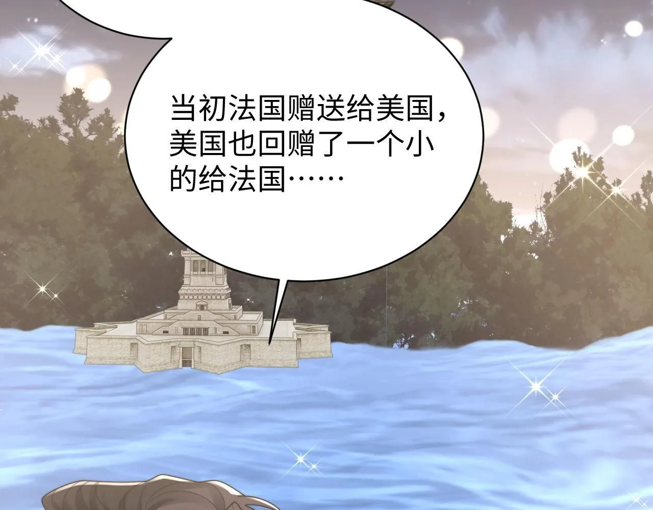 第86话 记得避开摄像头29