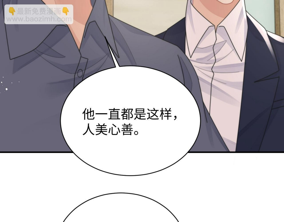 第76话 相伴40