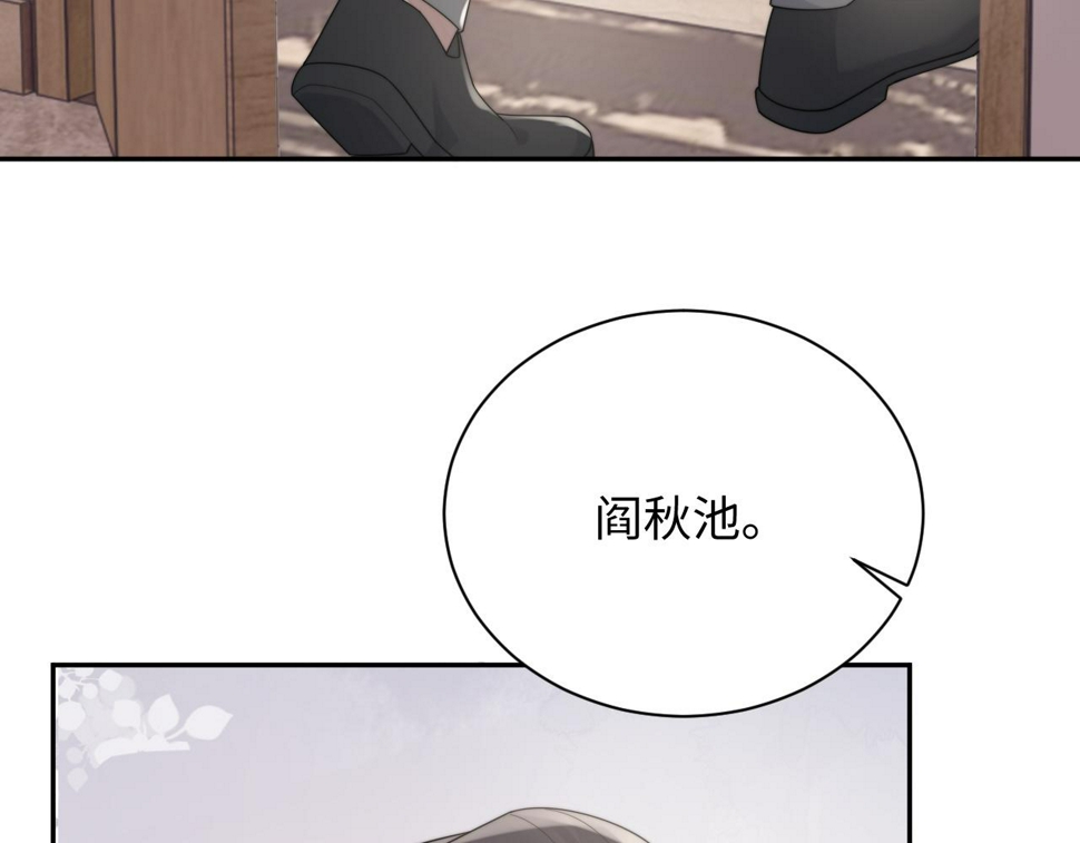 第69话 修成正果52