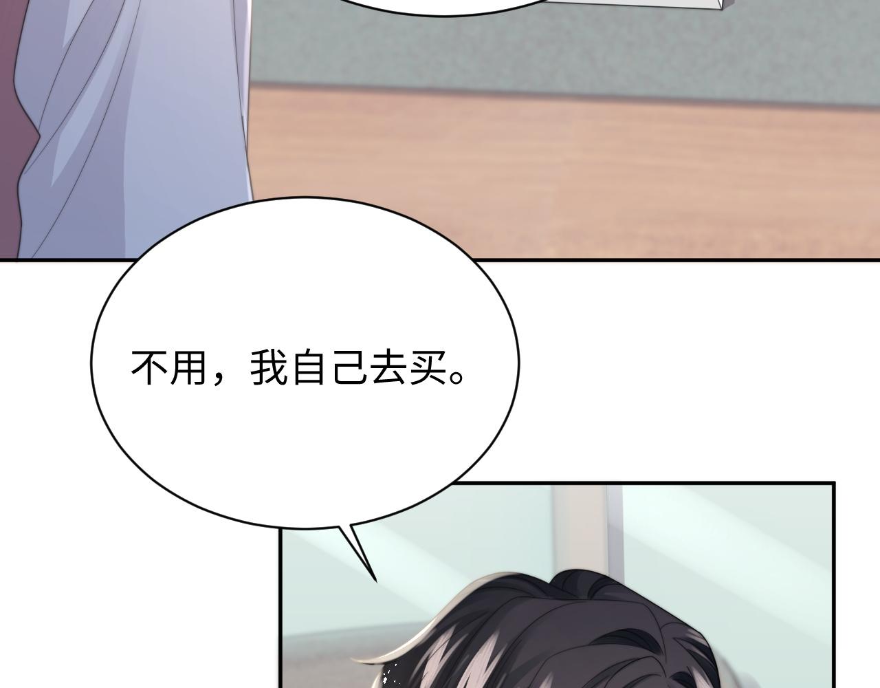 第34话 无人问津的炒cp75