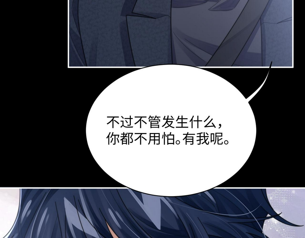 第72话 心动对象55