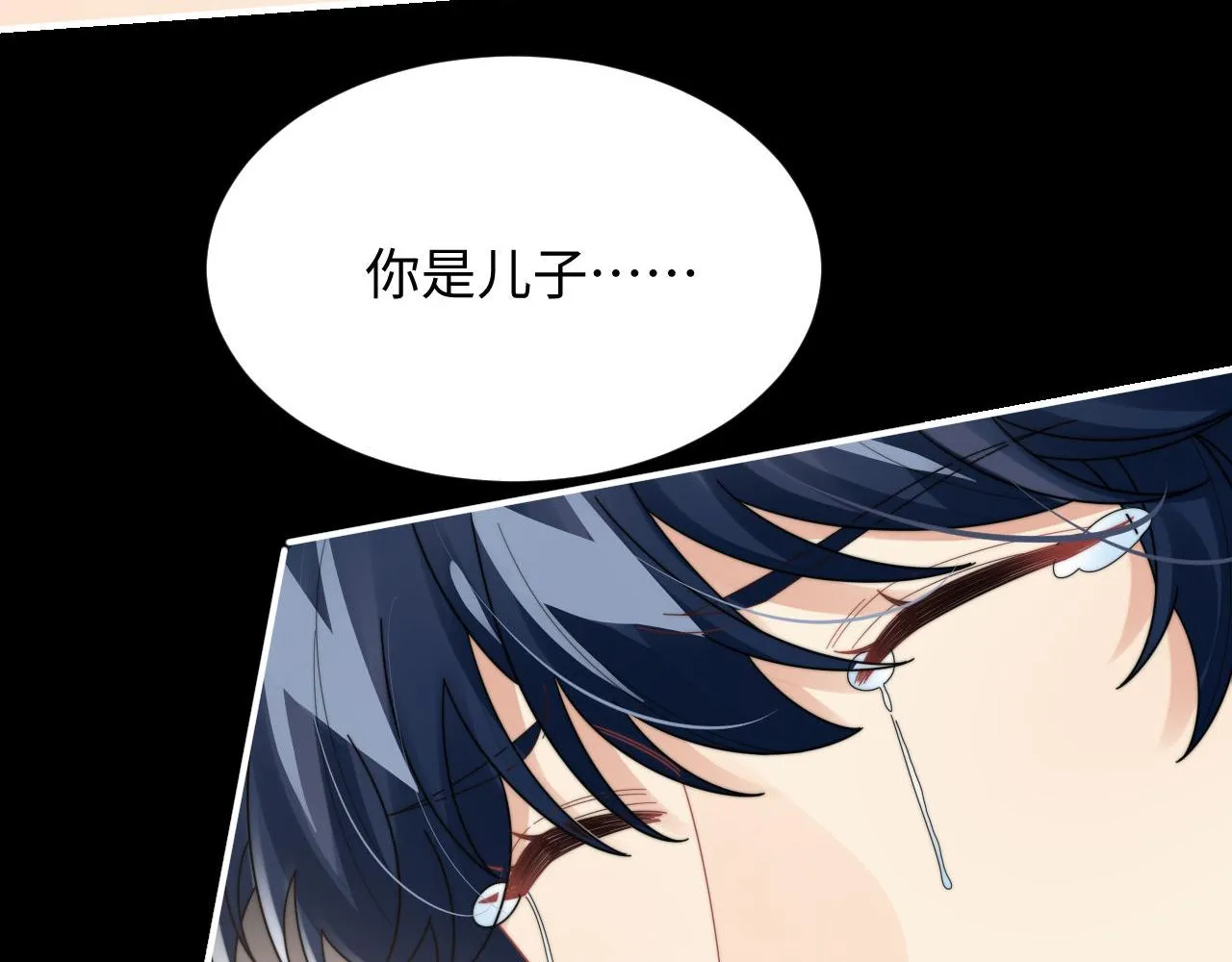 第84话 他要陪我上综艺？14