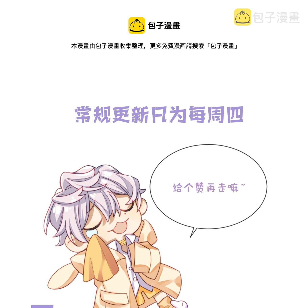 第30话 签约成功96
