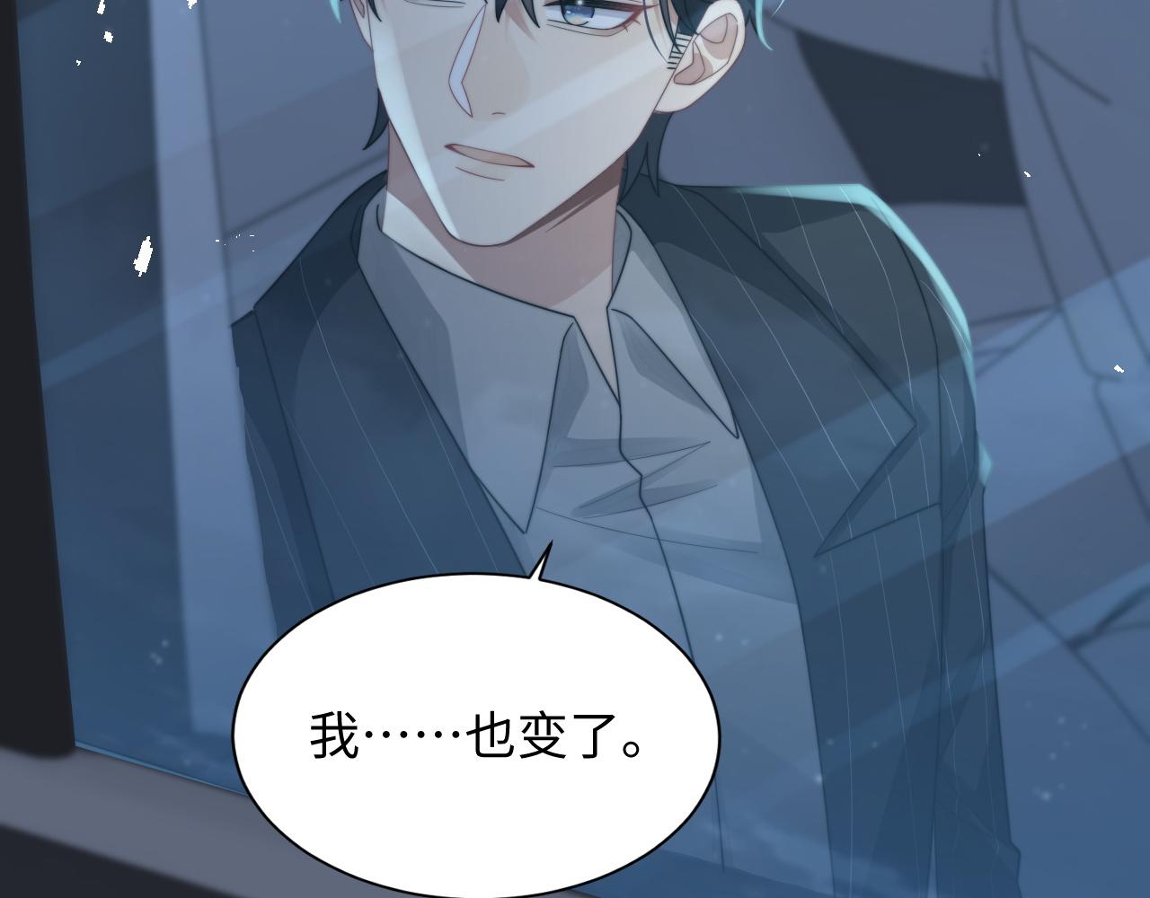 第36话 无法隐瞒的心意46