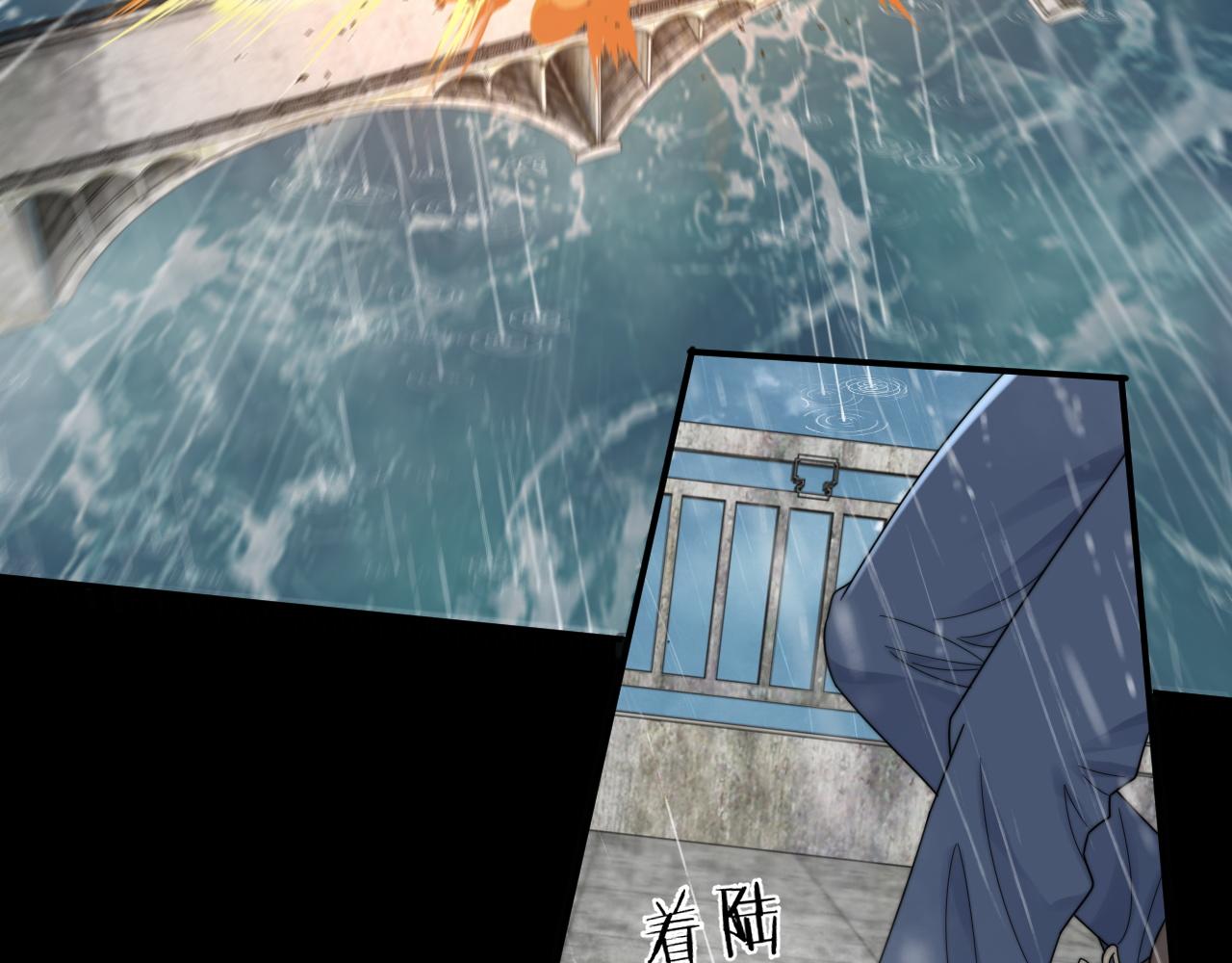 第48话 阎总要主动出击了？！7