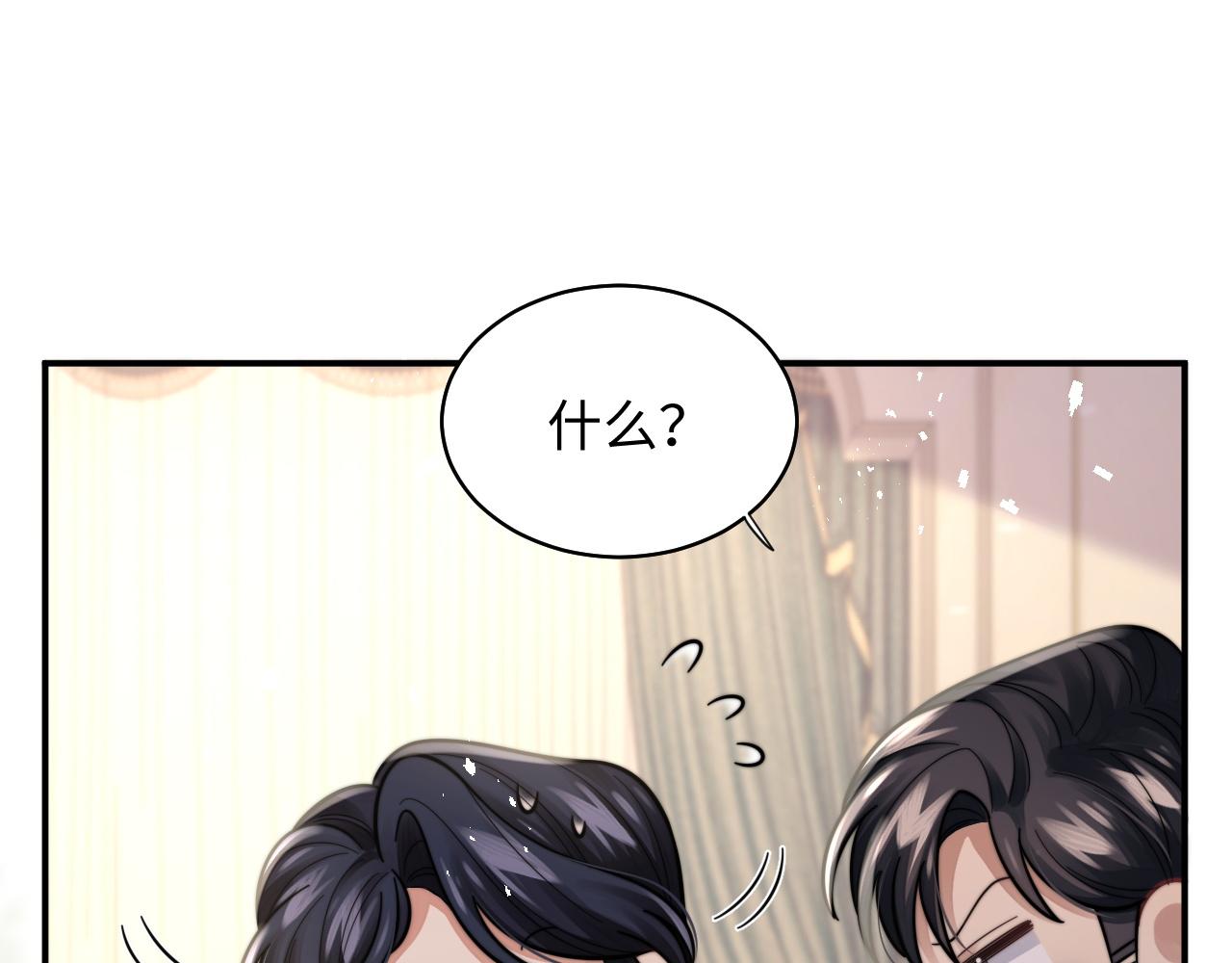 第30话 签约成功30