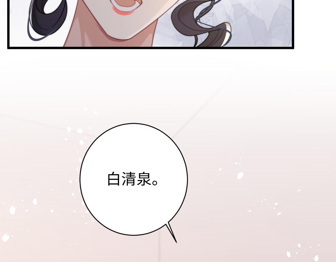 第41话他并不喜欢我73
