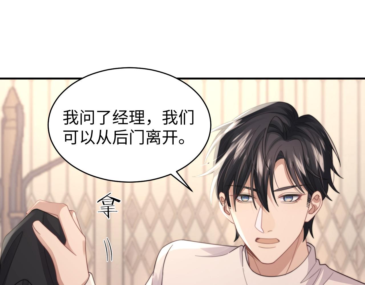 第32话 保护你94