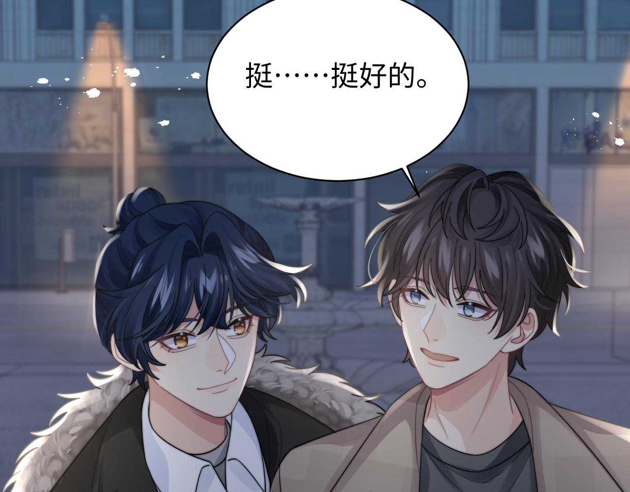 第35话 生日89