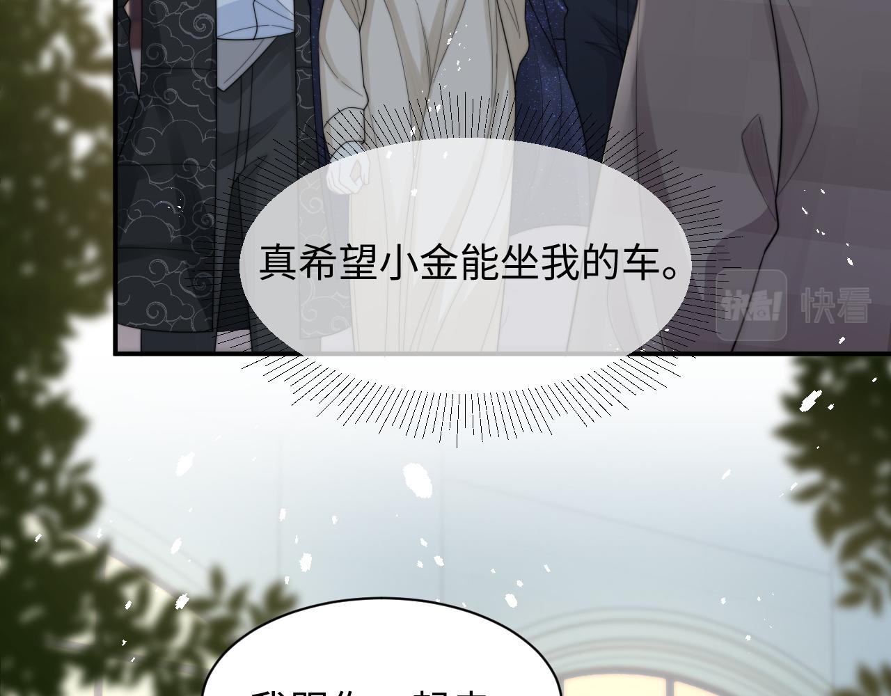 第36话 无法隐瞒的心意35