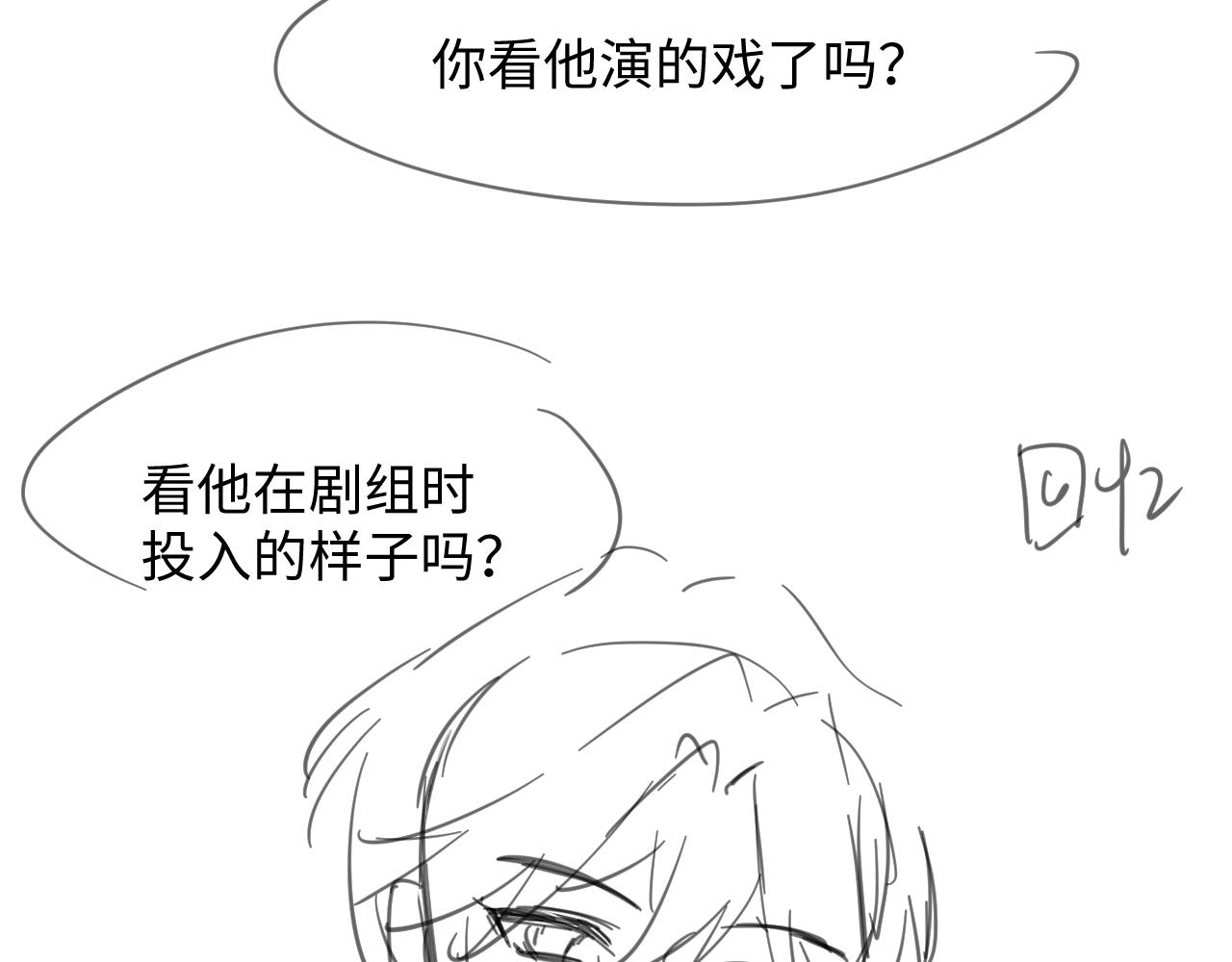 第35话 生日101