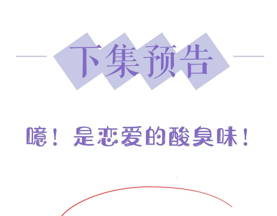 第69话 修成正果78