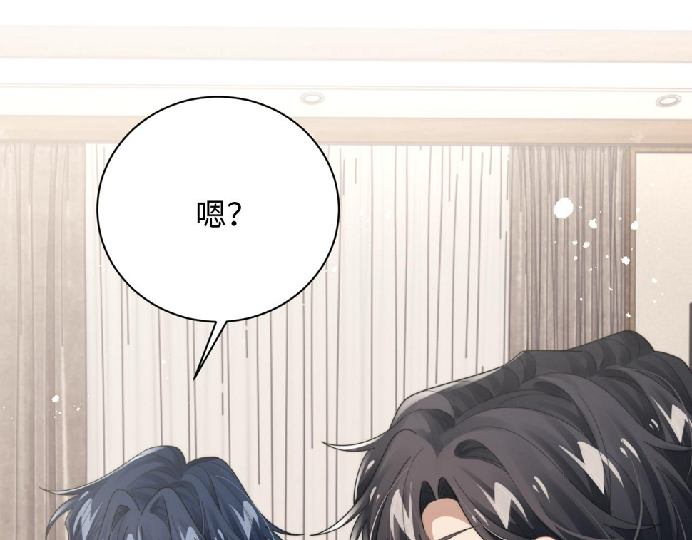 第69话 修成正果59