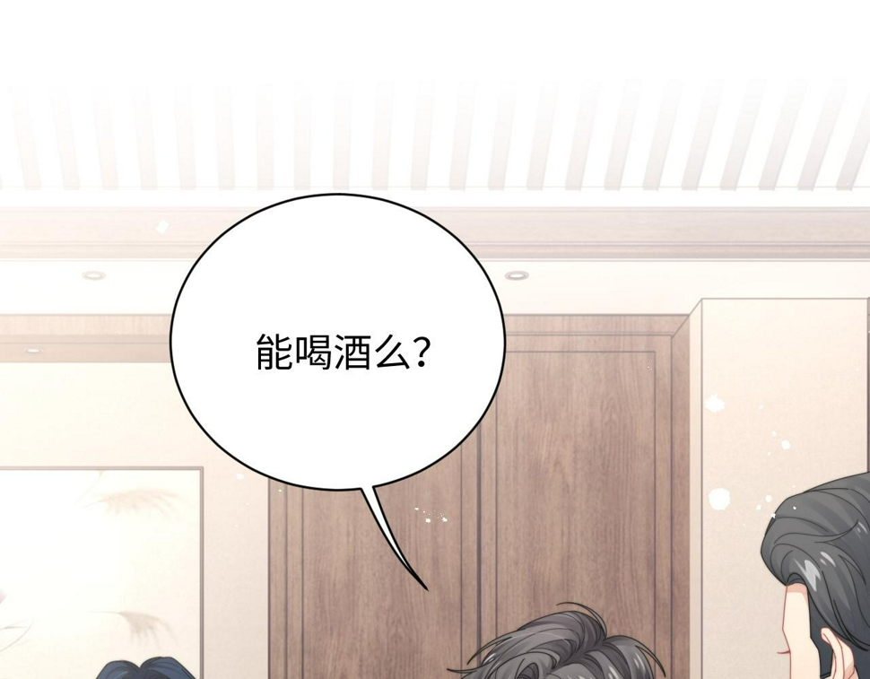 第72话 心动对象29