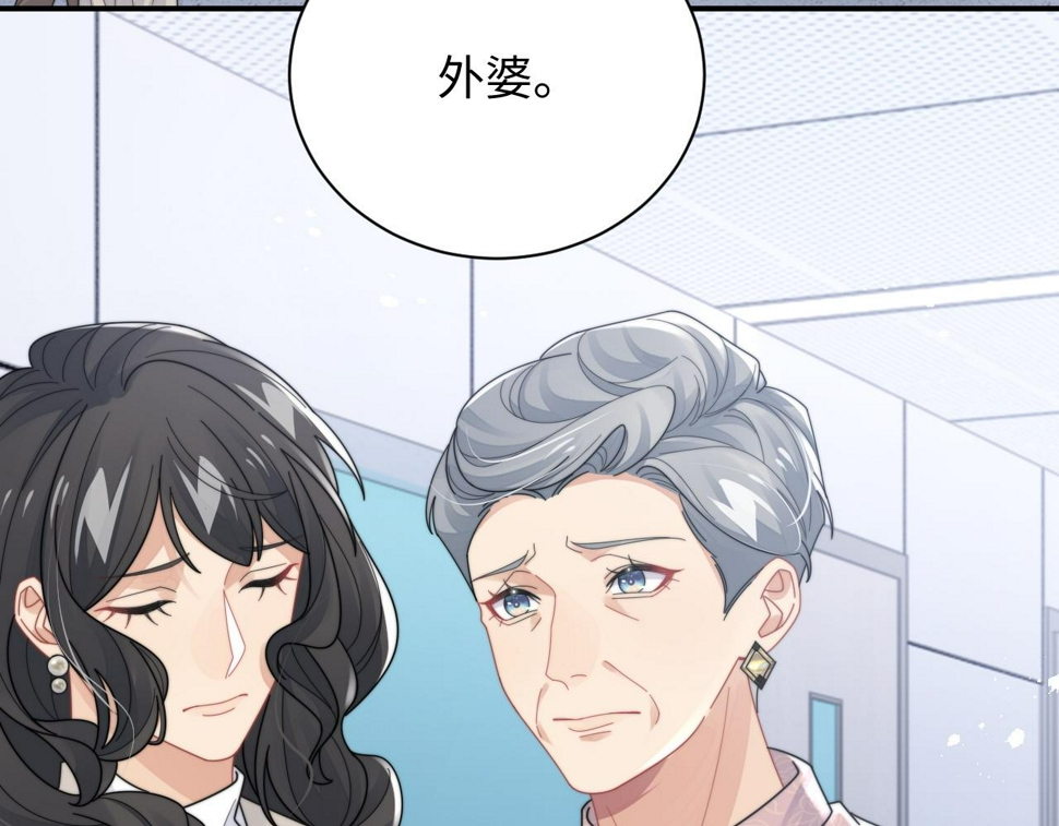 第75话 阎家兄弟再会！8