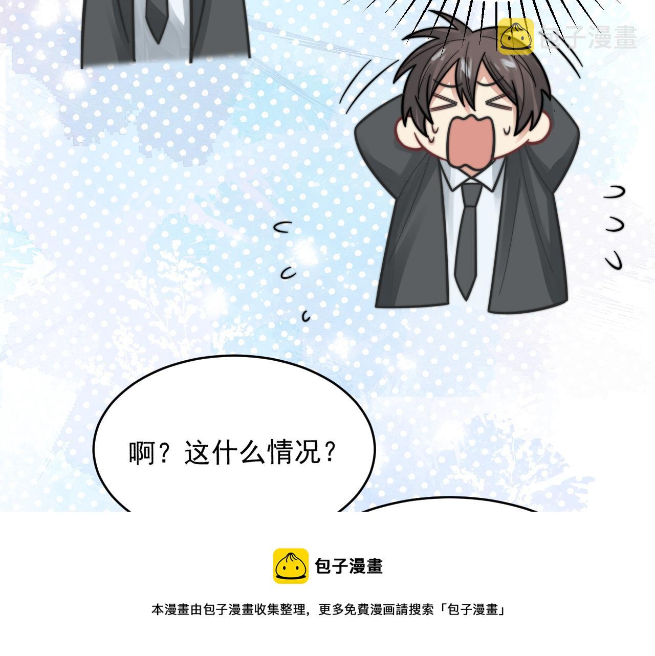 第21话 戏里戏外 真真假假128