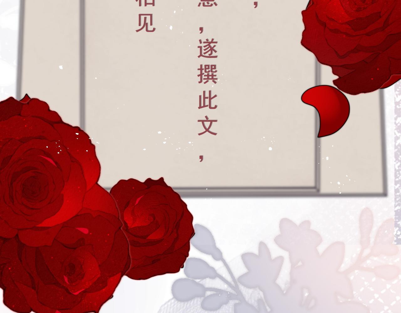 第40话想要抱抱54