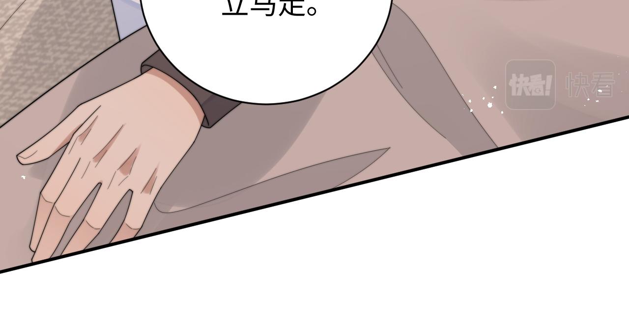 第64话 得寸进尺78
