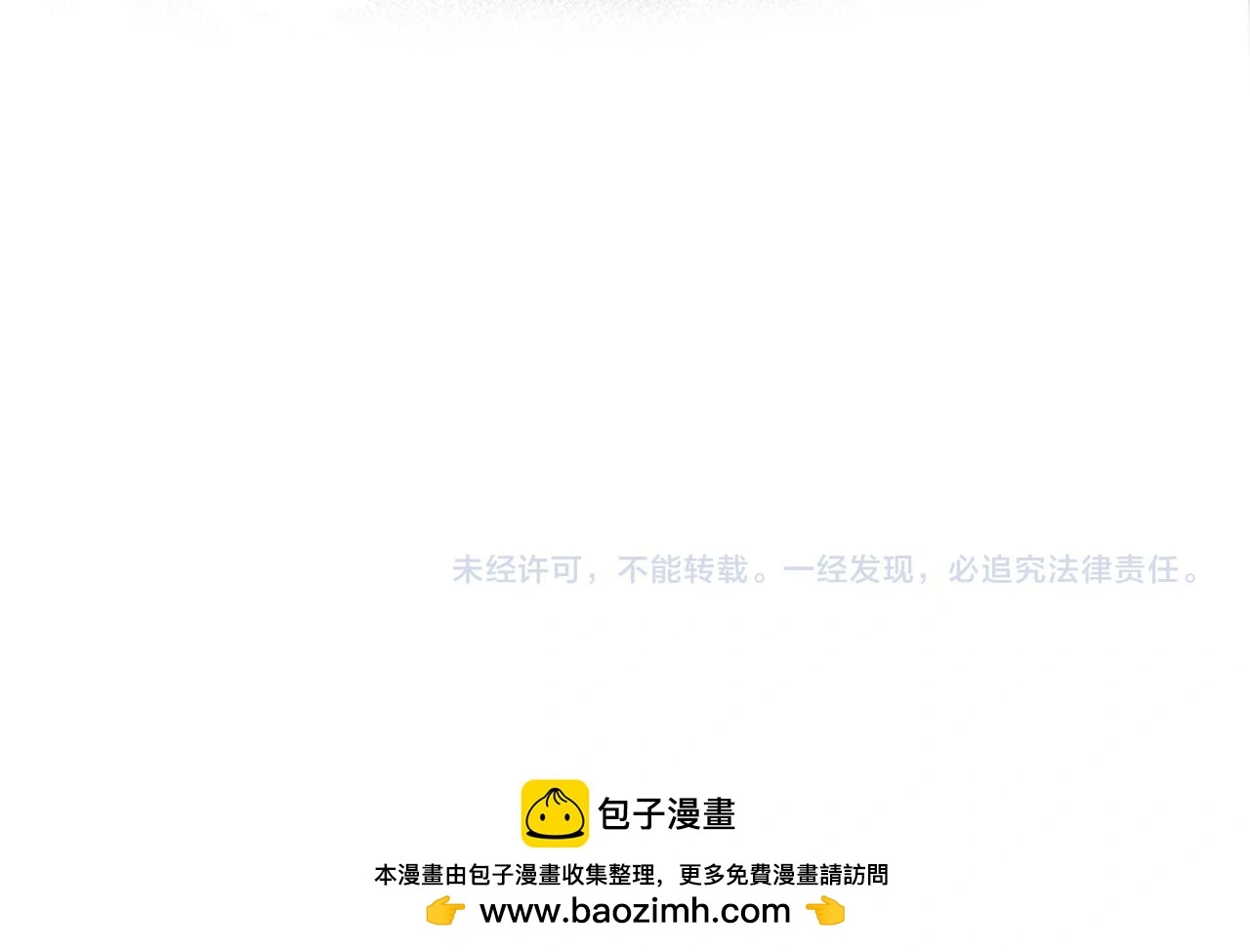 第92话 最佳男主角是？74