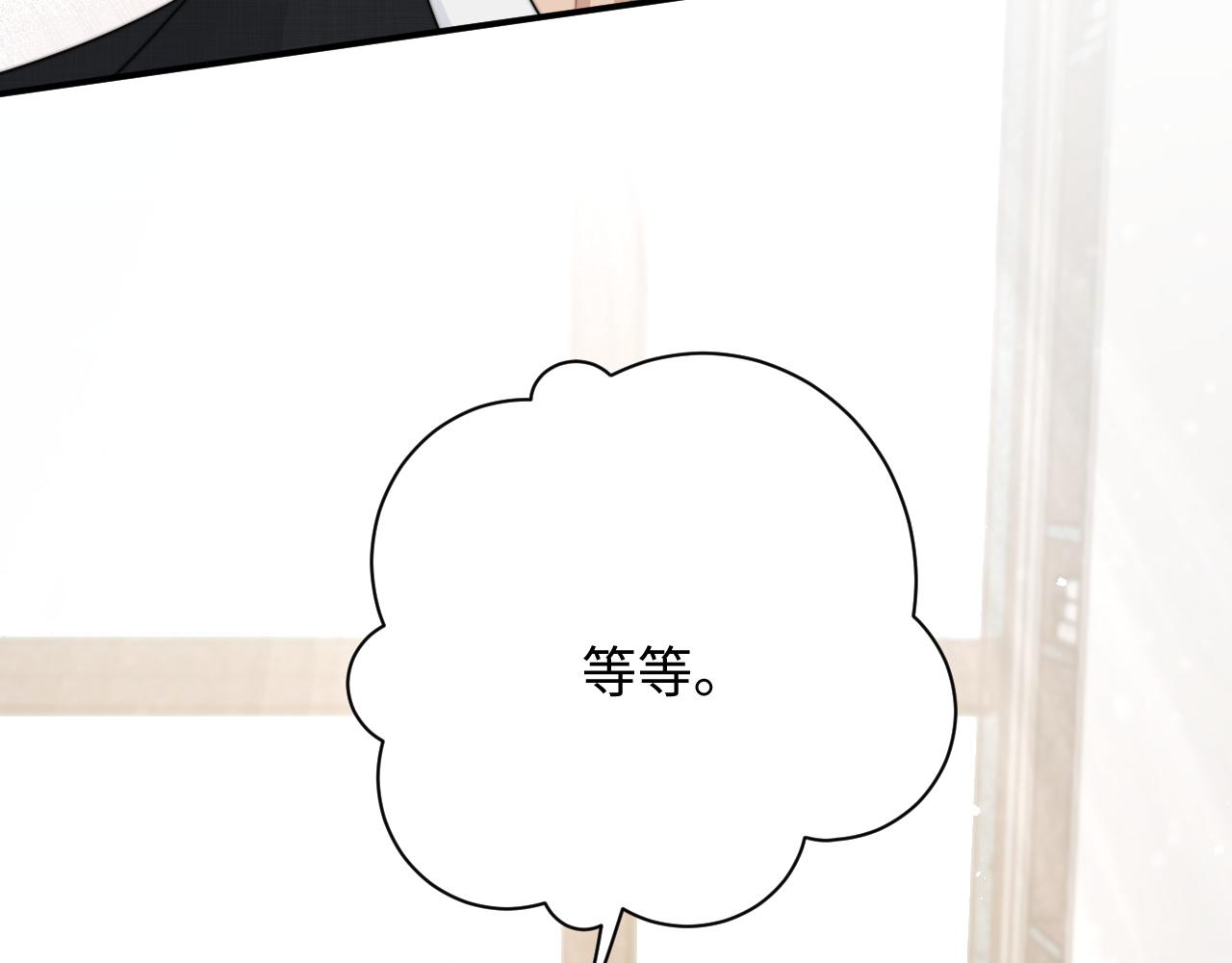 第59话 我脑海里全是他……20