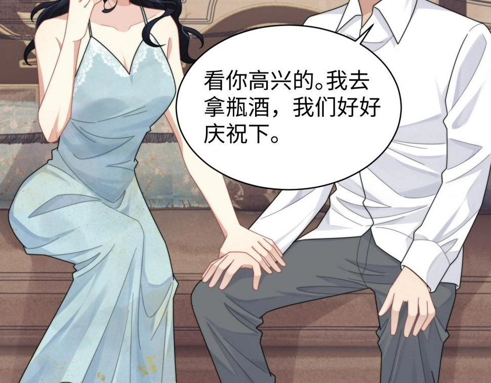 第70话 得偿所愿18