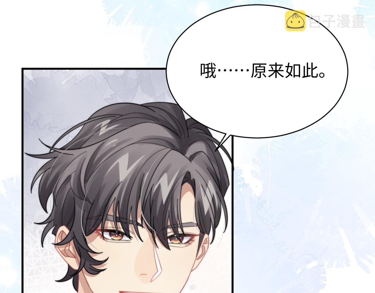 第62话 阎总太会了78