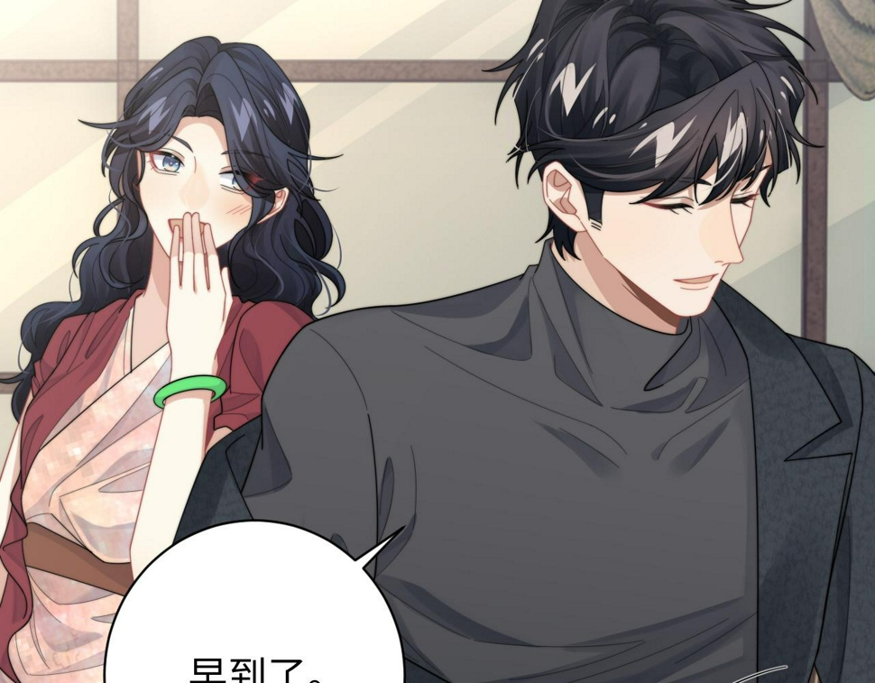 第69话 修成正果29